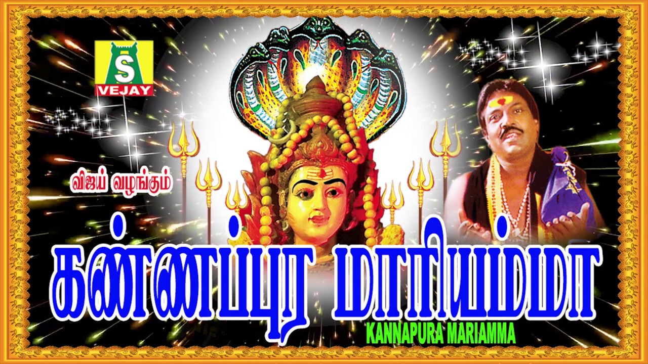 Pushpavanam Kuppusamy Ayyappan Pdf Songs Free Download